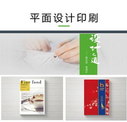 金北方廣告設計 專業打造哈爾濱優質廣告創意