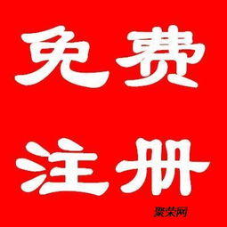 六安專業注冊公司、代理記賬、商標注冊與廣告設計一站式服務